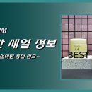 아리따움울산성남시계탑점 이미지