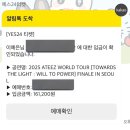 호야PC방 | 제가 개티니라네요 저보고 죽으라네요