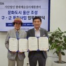 울산남부도서관 웹이코노미