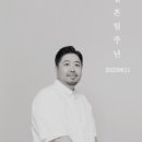 명륜진사갈비아라점 - 58210 | 명륜진사갈비아라점