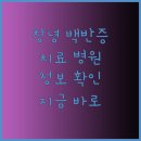 미소핀의원 이미지