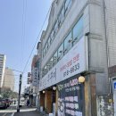 국보쭈꾸미 이미지