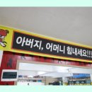 용인대 석사 청호 태권도장 | 자녀들의 성장에 기여하는 태권도장 - 용인대석사화랑태권도