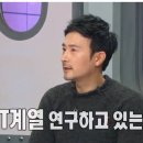 자기 빼고 형제가 다 엘리트라는 임형준 이미지