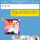 마벨스냅 이미지