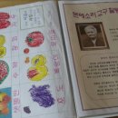 해승유치원 이미지