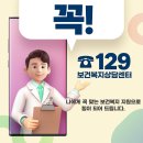 보건복지센터 이미지