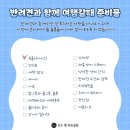 오수봉투 이미지