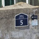 영해버스정류장 이미지