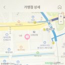 샵힘이나는커피생활 이미지