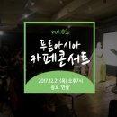 푸른카페