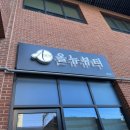뷰티프레임