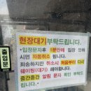 우리바다수산(성산점) | 나만 알고 싶은 방어 맛집 우리바다수산(성산점)