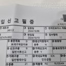 물결한의원 네이버블로그