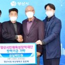 양산시청 이미지