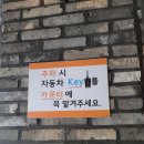 호텔두루와(HOTEL DURUWA)부평2호점 | 부평호텔숙소추천[DURUWA드루와]본관 웰컴드링크까지 완벽해