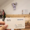힐링다해소 이미지