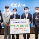 서구장애인협회 이미지