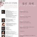 플루니티(주) Daum카페