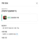 냉삼리우쓰