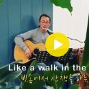 Annie's song가사해석 John Denver cover 이미지