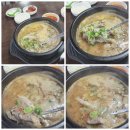 햇빛촌 | 강서 햇빛촌순대국 후기 / 비 오는 날 점심 메뉴 추천 + 순대국 칼로리