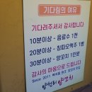 양천리양꼬치 이미지