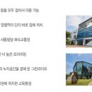 양평생활체육공원 테니스장