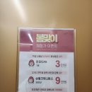 덕진한방병원 | 전주 S 한방병원 다이어트 후기(상담)