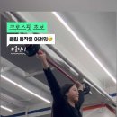 터치앤고트레이닝 이미지