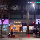 홍은집밥