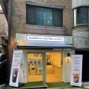 매머드익스프레스 용산구청점