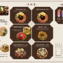 한식술집연리지 네이버블로그