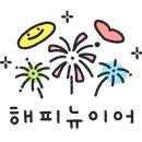 개미식당숙성통삼겹
