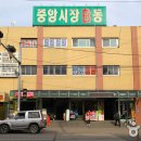 중앙상가A동 이미지