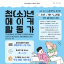 검단청소년센터(3) 이미지