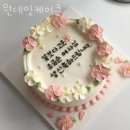 내발산동카페 원데잇케이크 맛집 인테리어 메뉴 감성