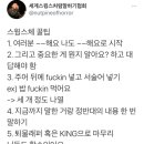 헤이웨어