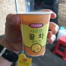 옛추억 포장마차
