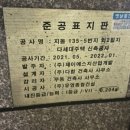 다함 건축사사무소 네이버블로그