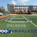 영광고등학교 이미지