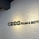 디디디알캔&보틀커피울산남목점