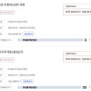 충남무인항공교육원