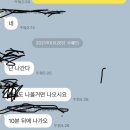 명성전파사 이미지