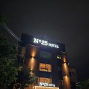 삼척비치모텔 | 삼척 더투스넘버25호텔