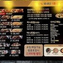 족발신선생(은계점) 이미지