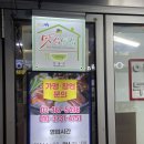 이흥부오향족발 뚝섬역맛집 솔직히