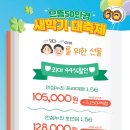 더 으뜸안경 이미지