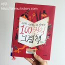 시공아트 티스토리