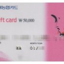 채움기프트 - 창원시 성산구 | 채움기프트